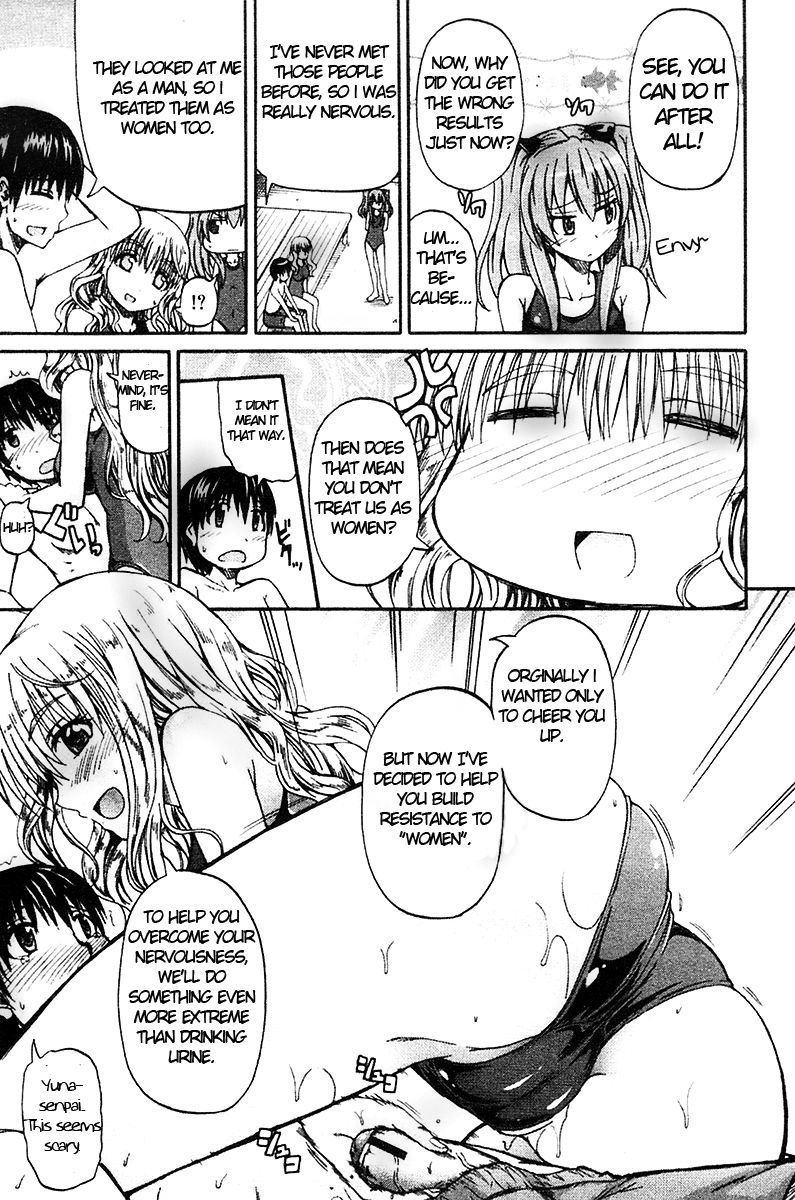 Hentai Manga Comic-Nyou-ken !-Chapter 2-19